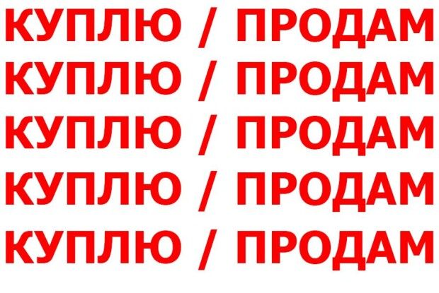 Продається коза