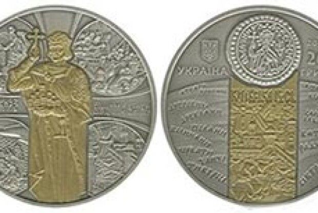 МОНЕТА ІЗ КНЯЗЕМ ВОЛОДИМИРОМ – ГОРДІСТЬ НБУ