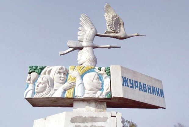 У Журавниках — ​весняна толока