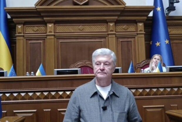 Досить прохолоджуватись: Порошенко в Раді закликав негайно ухвалити рішення для подолання енергетичної кризи