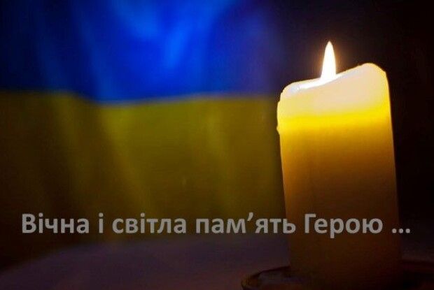 Ще одна втрата: на війні загинув Герой з Луцька Герштанський Олександр