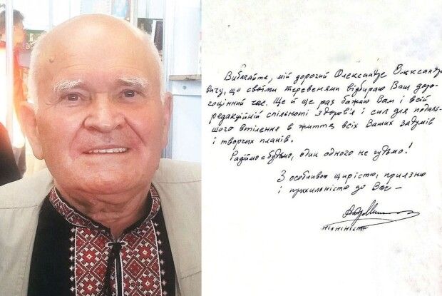 «Яка у вас класна вишиванка!» – «Бо я з Волині!»