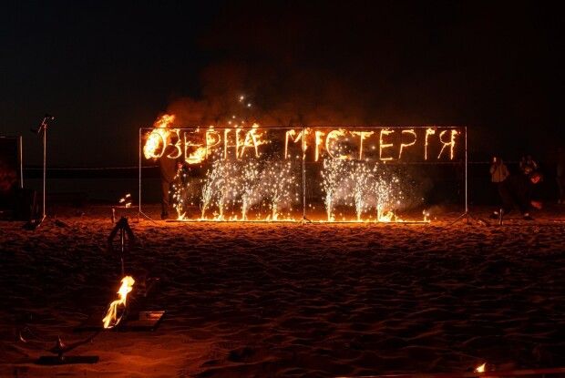 На Світязі пройшов транскордонний фестиваль «Озерна містерія» (Фото)