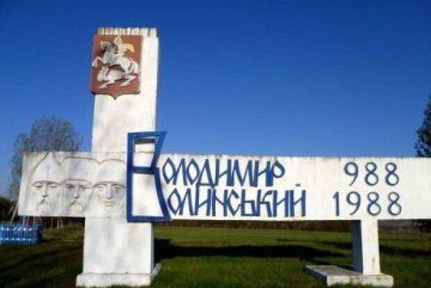У Володимирі – Волинському буде загальноміське опитування щодо перейменування міста