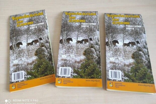 Видали туристичну карту Чорнобильської зони відчуження (Фото)