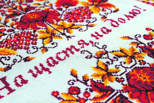 Закопала… весільні рушники
