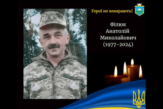 «Нехай і смерті в очі подивлюся, але України загарбати не дам!»
