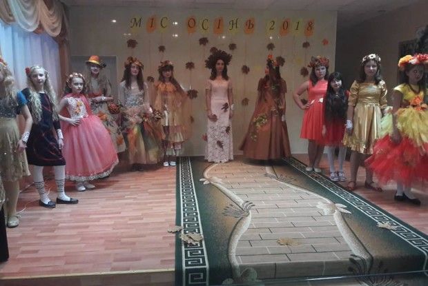 У Луцьку обрали «Міс Осінь - 2018»