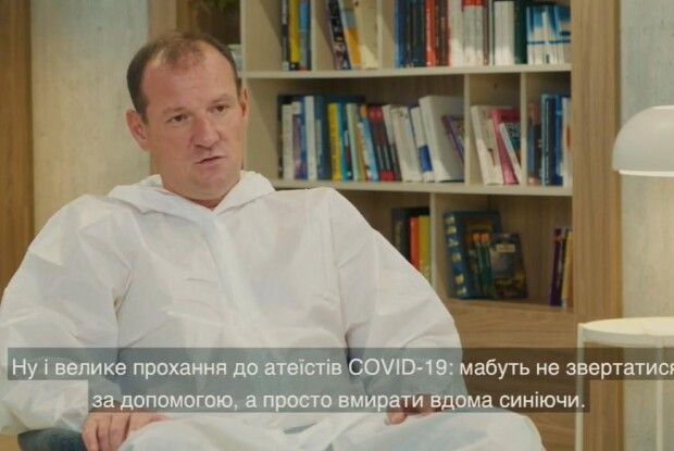 Не йдіть до лікарів, вмирайте вдома: МОЗ оприлюднило жорстке звернення до «COVID-атеїстів» (Відео)