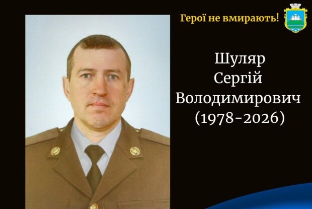 Неповправна втрата: на війні загинув волинянин