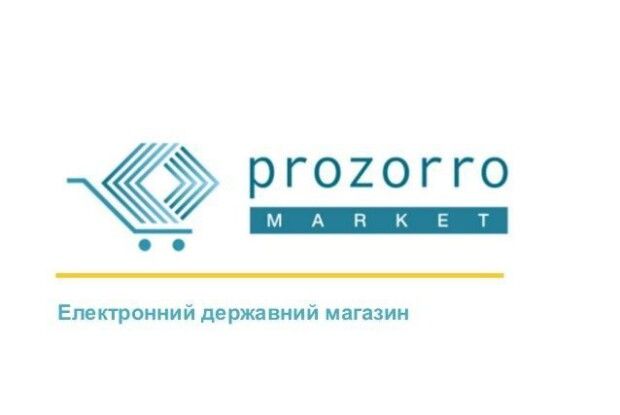 Інструкція з використання Прозоро Маркет