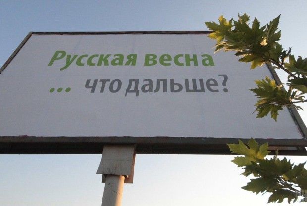 Мешканці «Л/ДНР» хочуть до складу РФ і перемоги над «укропами» - опитування в ОРДЛО