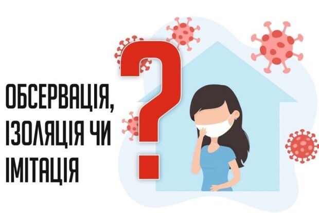 Голови Волинської, Львівської та Закарпатської облрад розкритикували обов'язкову обсервацію у спільному блозі