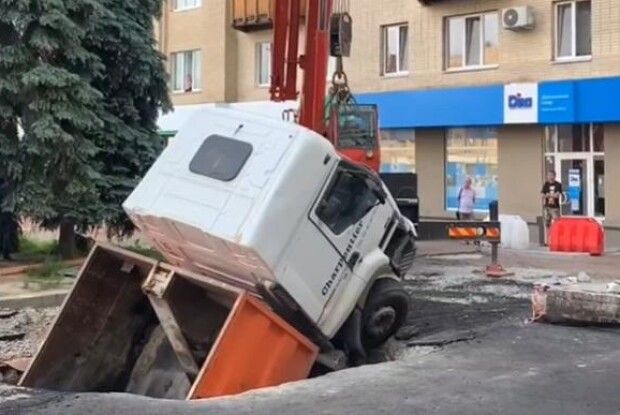 Вантажівка провалилась під землю в центрі міста (Відео)