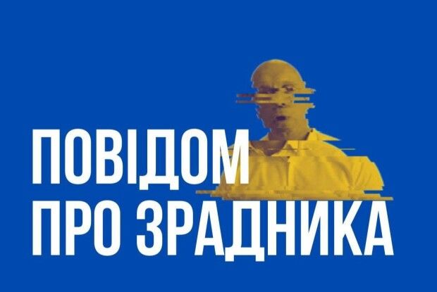 У Житомирі викладачку музичної школи підозрюють у колабораціонізмі