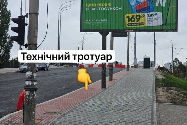 Дарницький міст у Києві: як велосипедисту проїхати по доріжці із стовпами?