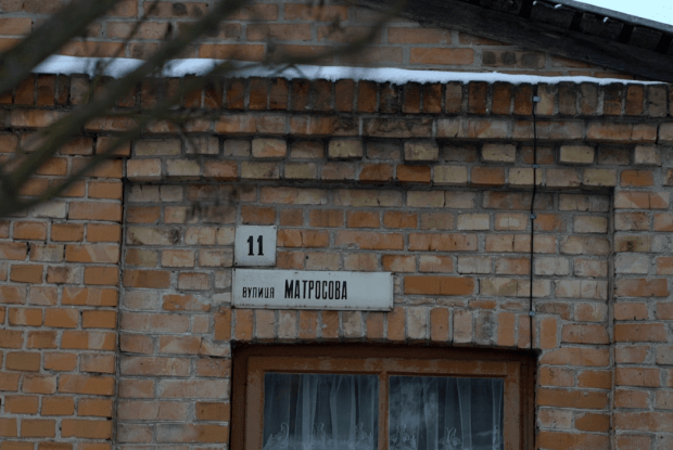 У Луцьку створять робочу групу з питань переймування вулиць: хто до неї увійде 