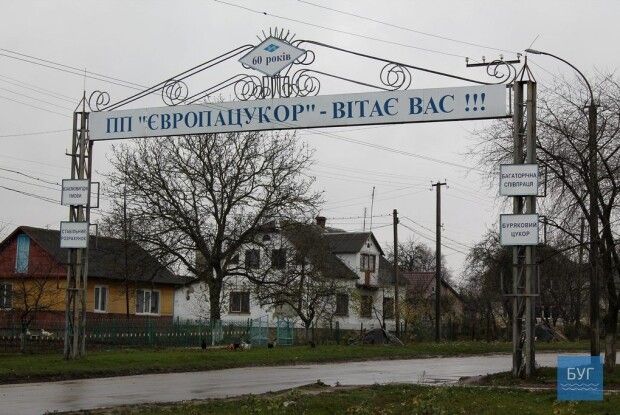 З цукрового заводу на Волині через суд стягнули 400 тисяч гривень боргу