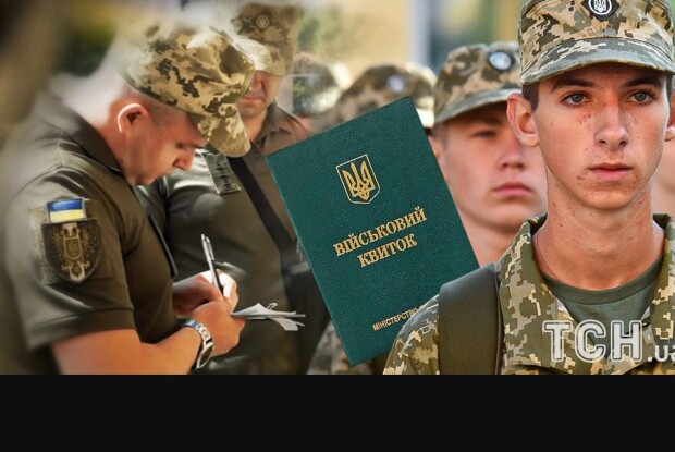 Мобілізація по-новому: в Україні хочуть знизити призовний вік до 23 років