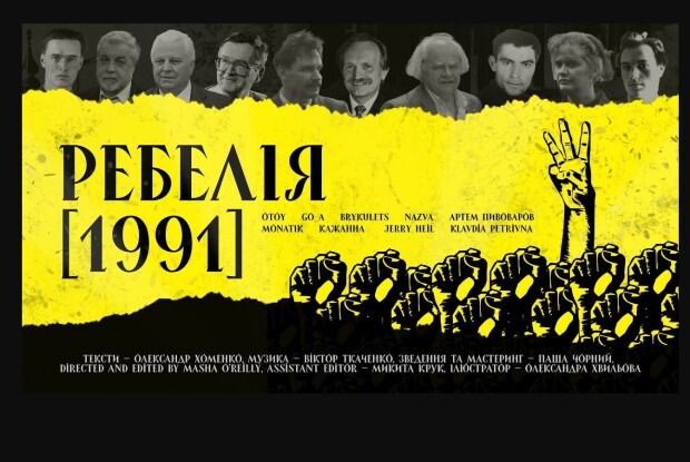 Журналістка з Волині: «На таку виставу варто йти з українським прапором!»