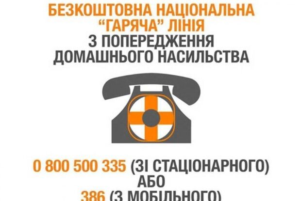 На Волині розповсюджували друковану продукцію щодо попередження насильства в сім’ї