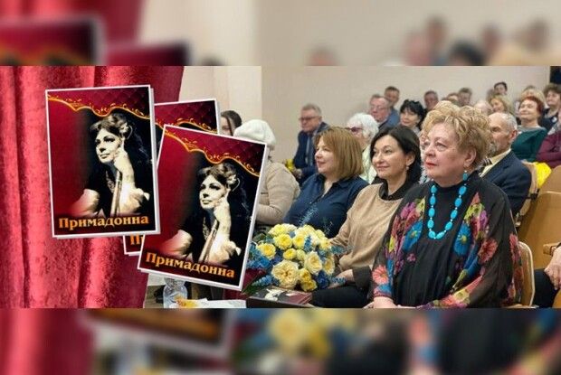 Примадонну волинської  сцени відзначили за книгу