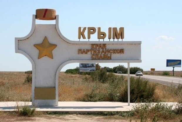 Через «бавовну» в Криму оголосили евакуацію в радіусі 5 кілометрів 