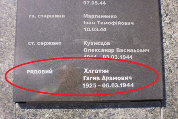 Встановили ім’я солдата, який захищав Луцьк у роки війни