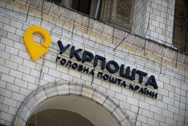 Суд скасував запровадження пересувних відділень «Укрпошти»
