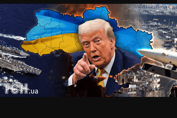 Трампа не влаштовує саме існування України, а не Зеленський