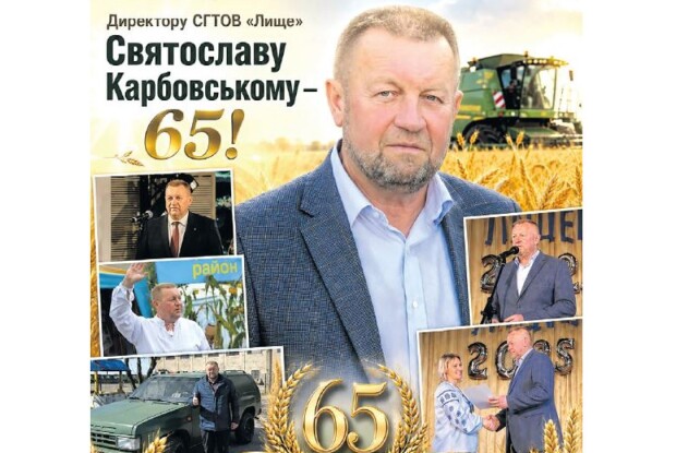 На Волині відомому аграрію-меценату піднесли несподіваний подарунок