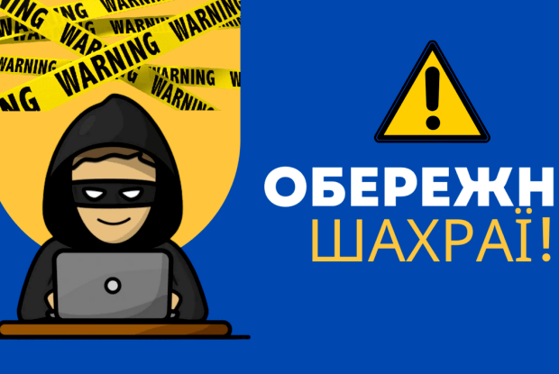 Волинянин залишився без взуття, одягу й великої суми грошей