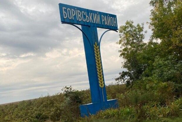 ЗСУ звільнили Борову на Харківщині!