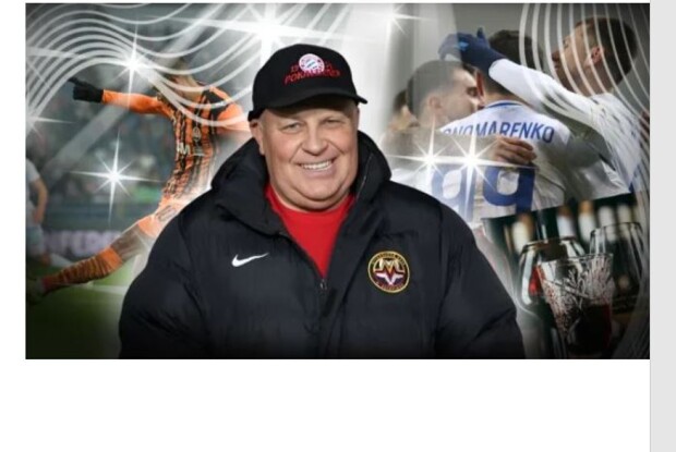 Тренер з Волині Віталій Кварцяний вимагає помсти