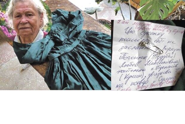 І 92-річна зв’язкова УПА допомагає бити ворога