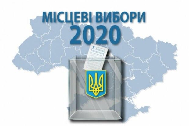 Сошичненська громада на Камінь-Каширщині готується до  місцевих виборів