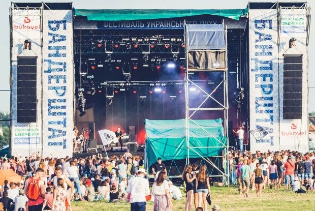 Бандерштат-2018 встановив новий рекорд з кількості відвідувачів