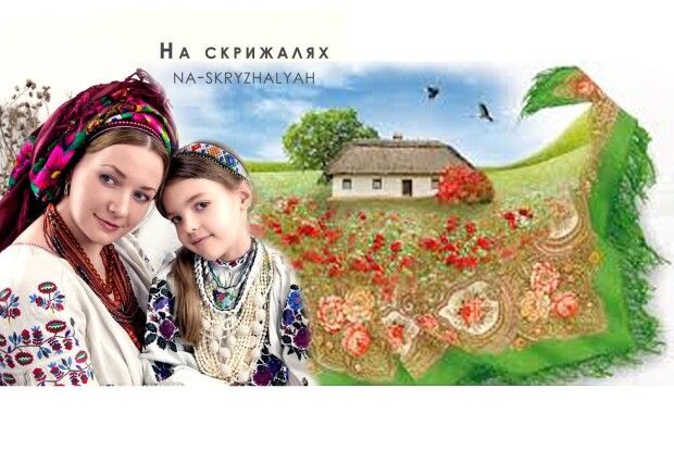 Квіти на бабусиній зеленій хустці і досі пахнуть