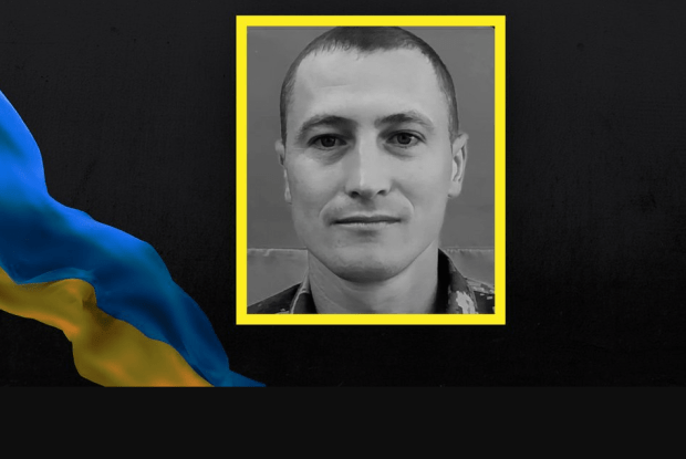 Понад рік Герой з Волині вважався зниклим безвісти...