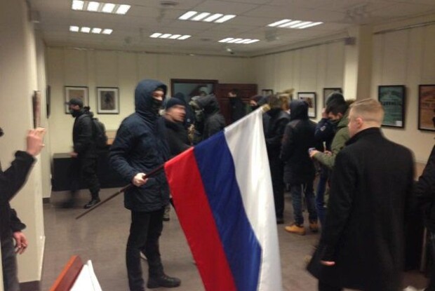 У столиці перед Російським культурним центром спалили прапор РФ