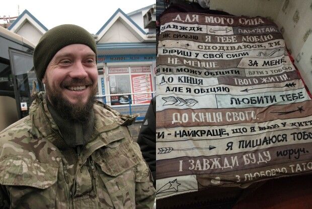 «Я тебе люблю»: мати загиблого бійця з Рівного показала останній подарунок синові 