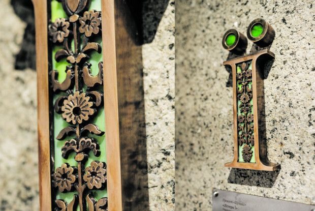 Уславили літеру, без якої неможливо написати «Київ» та «Україна»