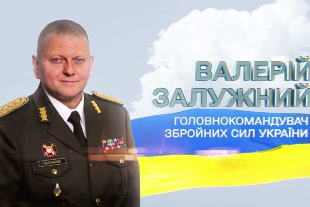 «Бог на нашому боці»: Залужний сильно привітав українців із 2023-им роком (Відео)