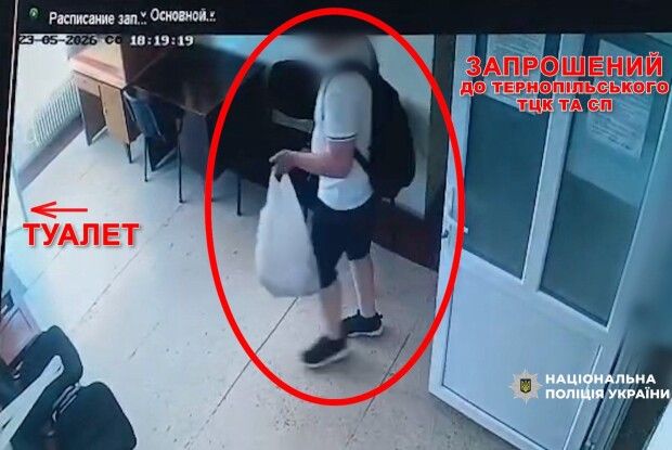 Смерть у Тернопільському ТЦК: поліція оприлюднила відео останніх хвилин життя чоловіка (Відео)