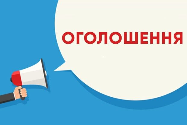 Найму людей для копання цукрового буряка (Фото)