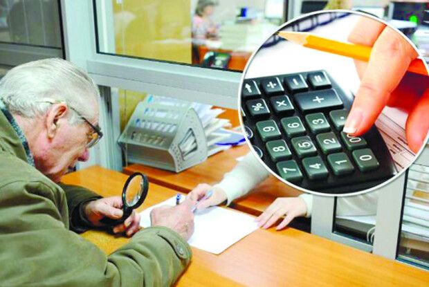 Кому 67 гривень, а кому й 670 