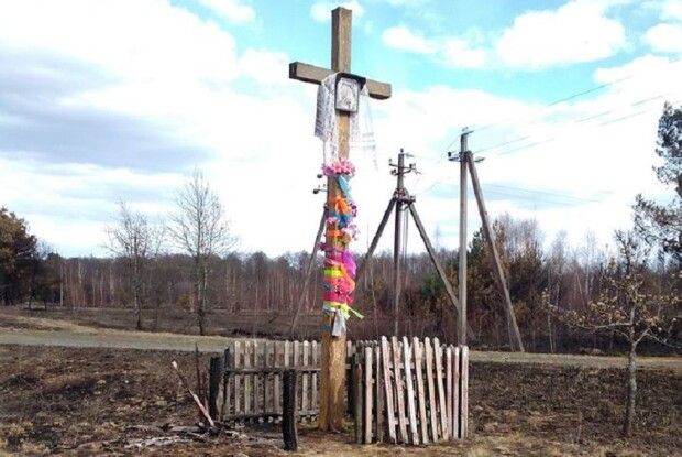 Вогонь охопив ліс, суху траву, болото, обпалив загорожу, але не зачепив дерев'яного хреста (Фото)