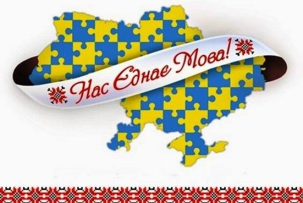 Тепер лише українська! У Херсонській області ухвалили важливе мовне рішення