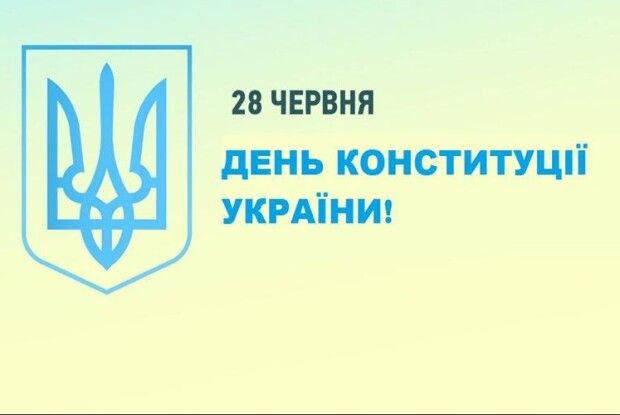 Запрошуємо усіх на святковий концерт