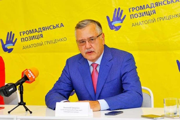 Анатолій ГРИЦЕНКО: «Піраміду корупції буде зруйновано»